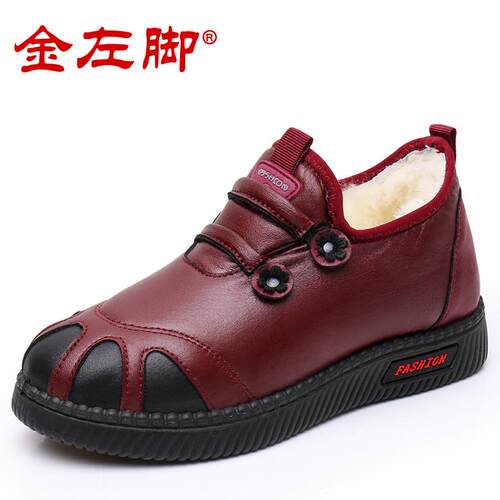 正品人冬滑季老北京布鞋女棉鞋加绒加老厚保防暖羊毛老年妈妈鞋奶