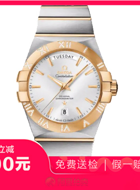 捡漏未使用99新欧米茄星座自动机械男表手表123.25.38.22.02.002