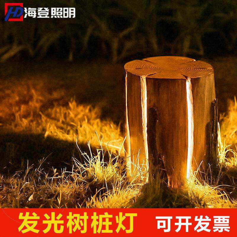 led发光树桩灯户外防水园林景观灯彷真木桩灯公园草坪树脂灌木灯