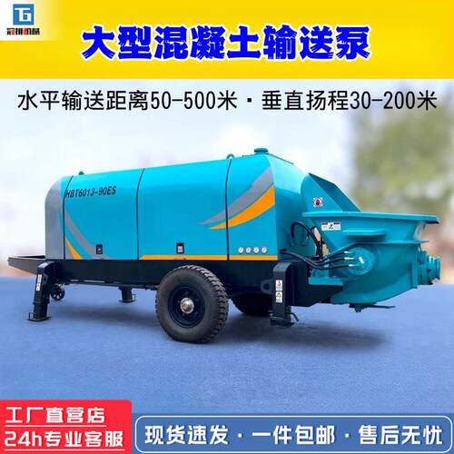 混凝土输送泵二次构造柱泵细石大颗粒水泥浇筑地泵二次上料机