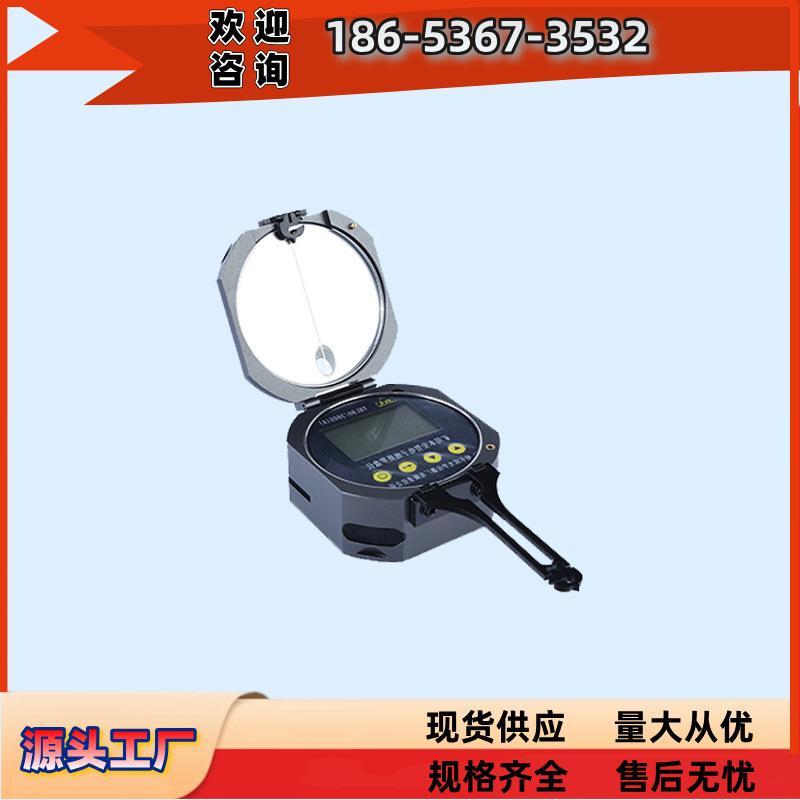 YHL90/360S(A)型矿用本安型电子地质罗盘仪矿山仪器小型专用设备