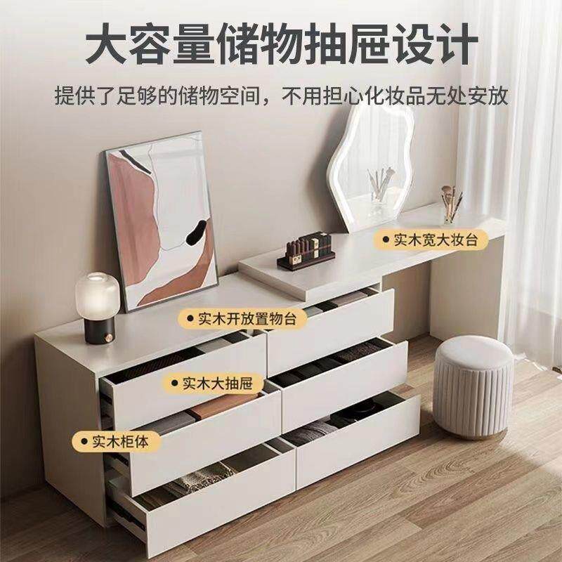 实木奶油风斗柜梳妆台一体简约卧室网红化妆桌椅可伸缩转角化妆台