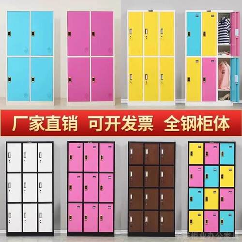 彩色更衣柜员工储物柜健身房存包柜铁皮柜浴室换衣柜感应锁存放柜