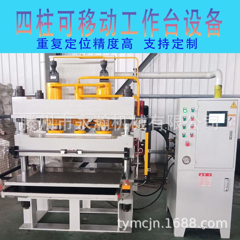 100吨四柱油压机液压机200吨压花伺服控制PLC全自动热压伺服电机