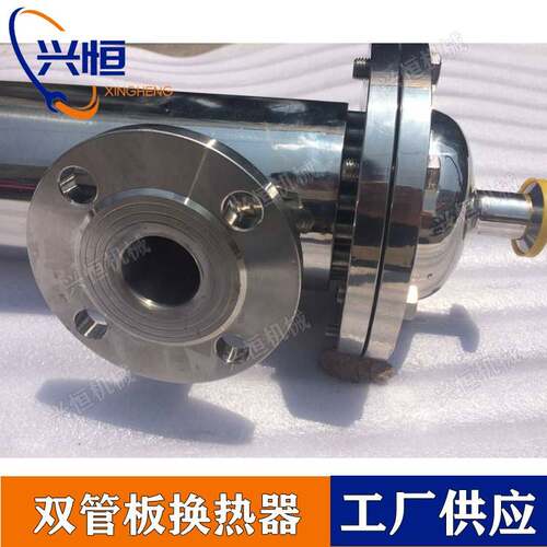 口服液双管板换热器 内316L卫生级双管板换热器 饮料换热器