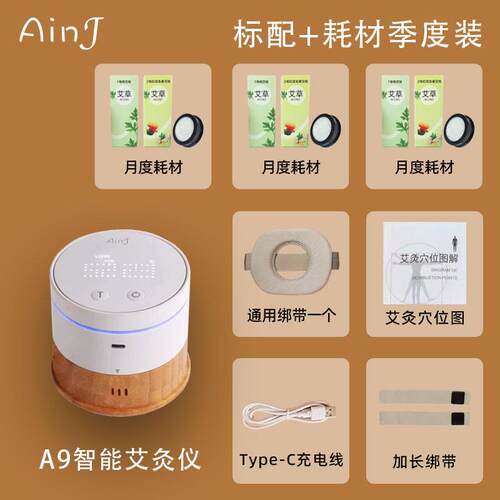 高档AI器椎N电J颈按摩艾灸盒颈部腰部背部肩颈护颈脖子热敷按摩仪