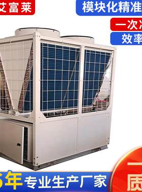 低温空气源热泵热风机商场工程冷热水机组采暖办公楼空气源热泵