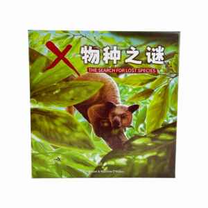 《X物种之谜》：经典推理桌游《X行星之谜》续作，简体中文修正