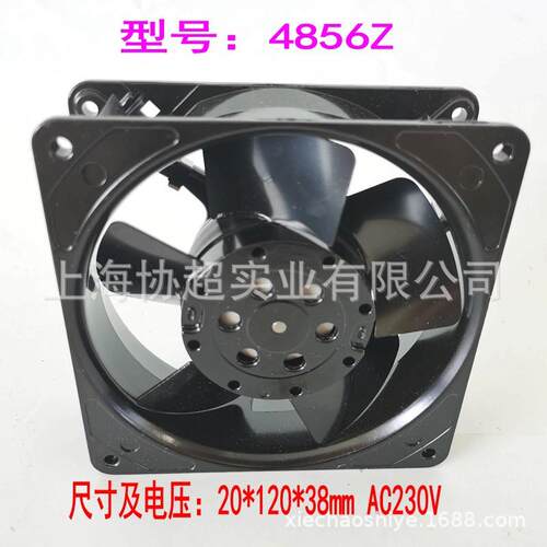 原装德国EBMPAPST 4856Z 12038 13W 1700RPM 230V全金属散热风扇