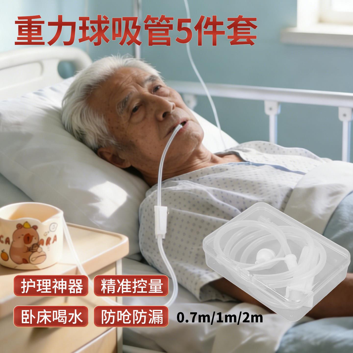 超加长吸管孕妇懒人躺着喝水牛奶食品级硅胶软管病人老人儿童防呛