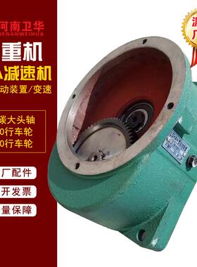 河南起重机400轮LDA驱动装置LD变速减速机原厂配件好质量