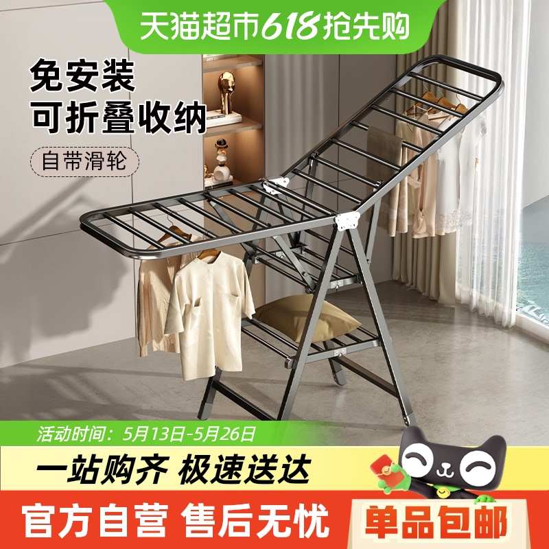 包邮优勤折叠晾衣架阳台家用落地式室内户外防风凉衣杆简易晒被子