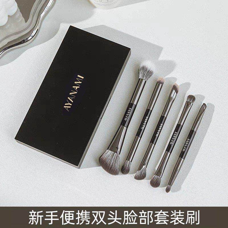 双头化妆刷套组眼影刷遮瑕腮红修容全套盒化妆师专用日常可携式刷