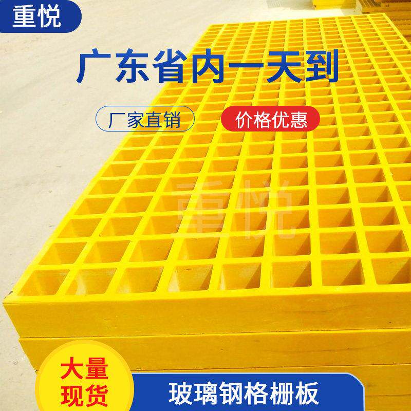 玻璃纤维格栅板树篦子洗车房地格栅排水沟盖板光伏走道养殖地网格