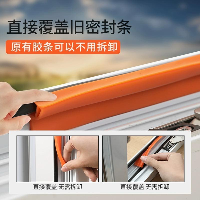 密封条塑钢窗平开窗户窗密封条