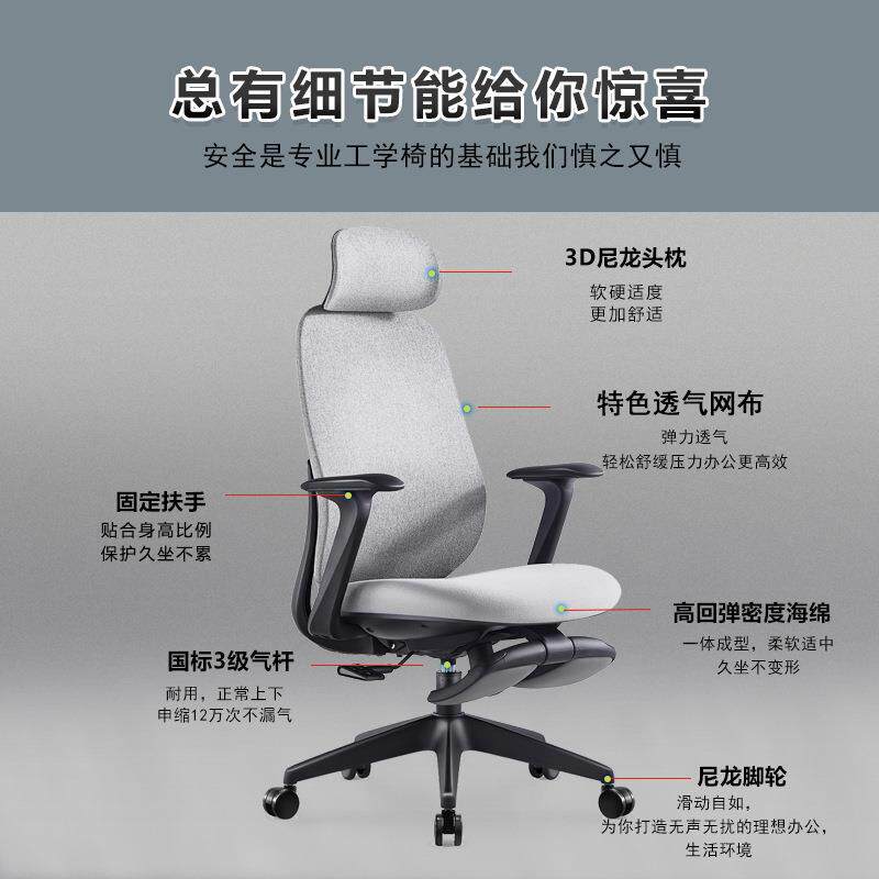 电脑椅久坐舒适办公椅家用学生学习椅可升降人体工学书桌椅子靠背