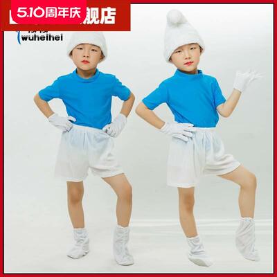 儿童新款蓝精灵演出服蓝妹妹表演服装蓝爸爸舞蹈服格格巫舞台话剧