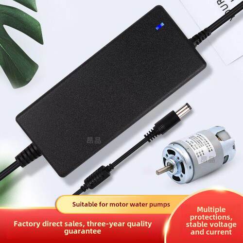 马达水泵吸尘器 电机类电源线适配器12V2A3A4A5A6A8A10A24V充电线适用4694