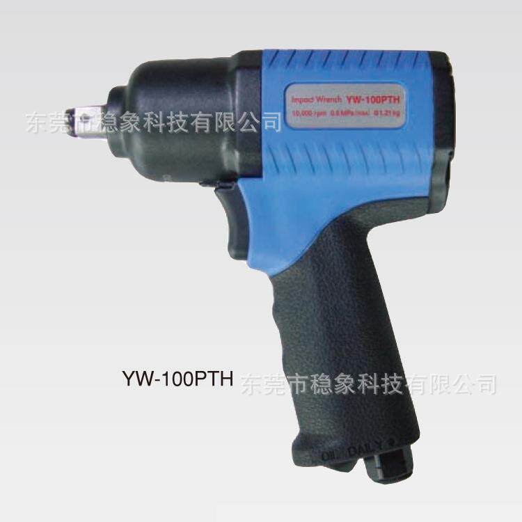 YOKOTA横田气动冲击扳手YW-100PTH YW-140PTH YW-230PTH