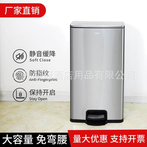 加厚不锈钢方形商务大桶脚踏式40L酒店卫生间家用厨房大号垃圾桶