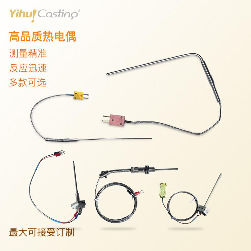 熔金机配件K型热电偶 烤箱电炉陶瓷管探温针手提炉温度传感器探头