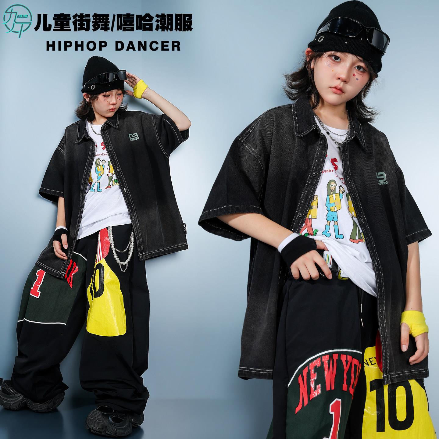街舞儿童潮服男女童酷帅黑色衬衫breaking嘻哈舞蹈服架子鼓演出服图片