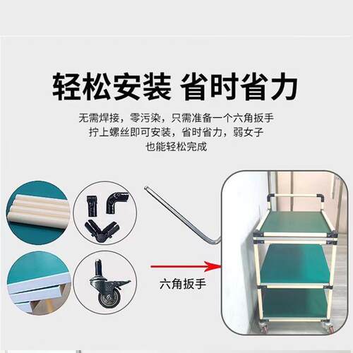 五金精管推益车防静电工作车台移动手推工轮厂双层带防静电周转车