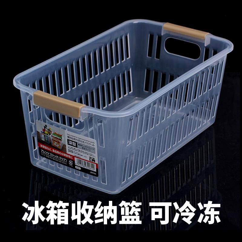 冰箱专用收纳盒抽屉式收纳篮收纳筐储存盒整理收纳神器冷藏冷冻盒,收纳整理,食物收纳盒,淘宝优惠券,粉丝福利购,淘宝优惠卷