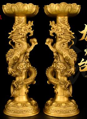铜烛台摆件蜡烛台家用黄铜蜡烛台佛堂供佛装饰品婚庆双龙烛台大号