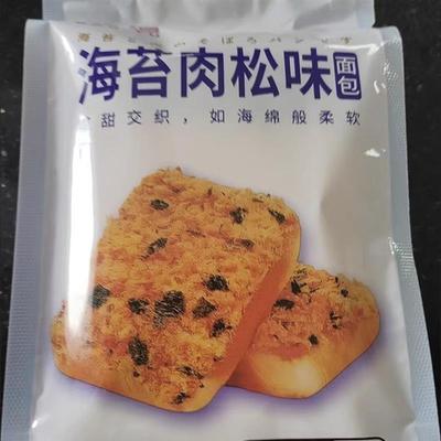 乳海苔酪沙拉肉松心吐司夹EWA面包早餐食品舍蛋糕点学生宿零食品