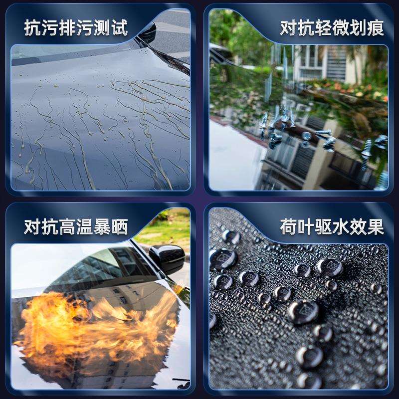 奇点汽车镀晶蜡车漆漆面保护蜡上光防老化全色系通用高级固体车蜡