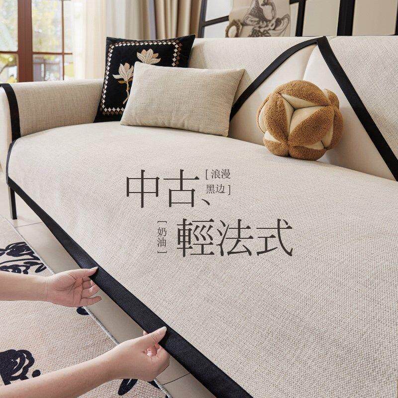 中古风彷棉麻沙发垫2025新款轻奢高级感四季通用防滑沙发套罩盖布