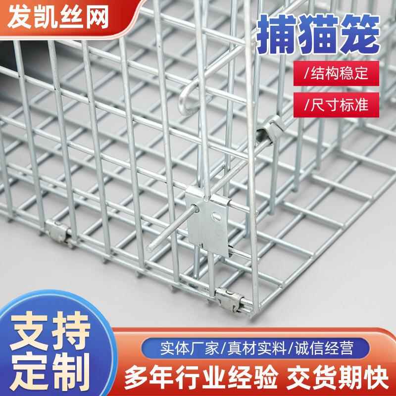 新款直销自动踏板猫笼救助笼特大大型大号可折叠新款野外猫笼子狗