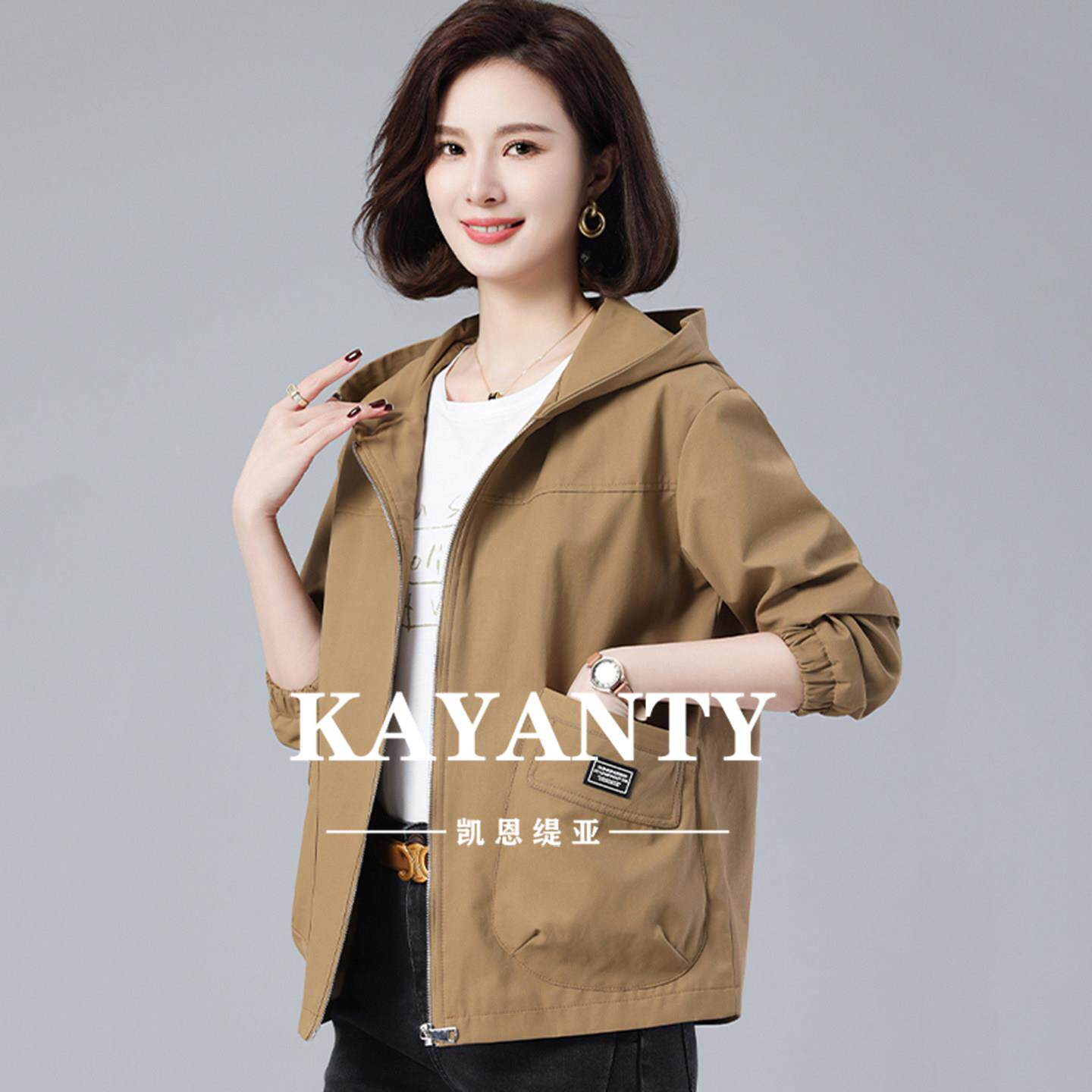 KAYANTY短外套女春秋轻奢新款大码棉服宽松减龄上衣休闲连帽夹克