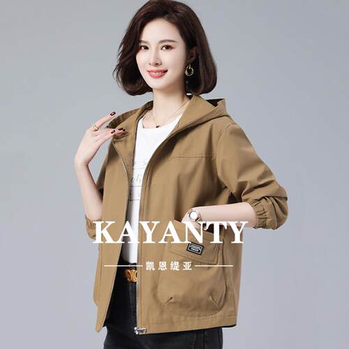KAYANTY短外套女春秋轻奢新款大码棉服宽松减龄上衣休闲连帽夹克