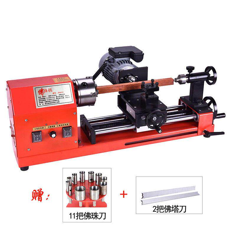小型车床家用佛珠机木珠圆珠手串菩提子木工机床微型车床设备