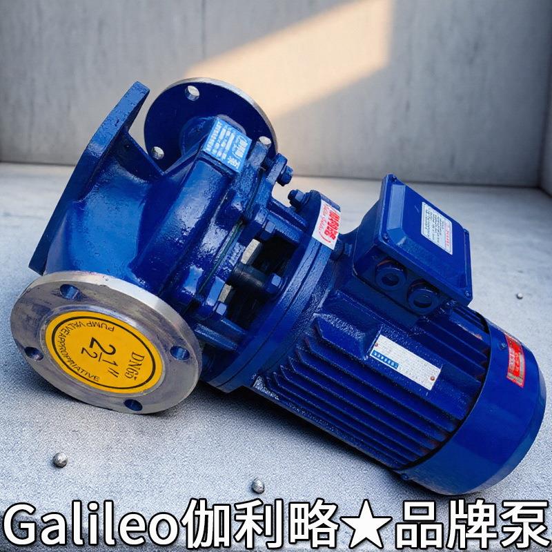化工离心泵有限公司立式单级化工泵无密封化工泵化工原理离心泵