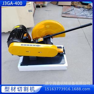 型材切割机 400砂轮锯钢材木材重型切割80V大功率