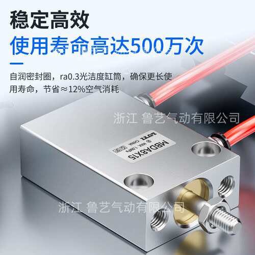 自由安装方形气缸MBDA/MBDAS/MBSA6/8x4/6/8/10/15气动多位置固定