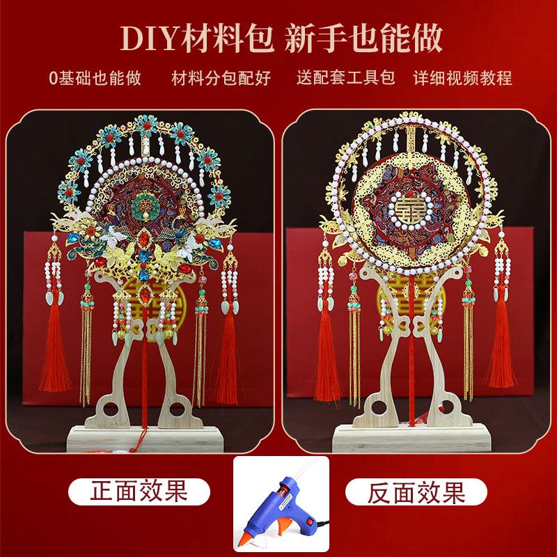 新娘团扇秀中式结婚9289蕾丝成品金色成品禾扇红色新遮面双面服喜