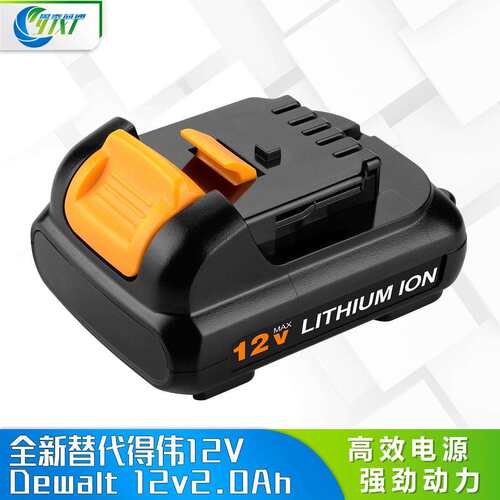 厂家的伟 Dew 12V2.0Ah DCB200 DCB205的伟电动工具替代电池