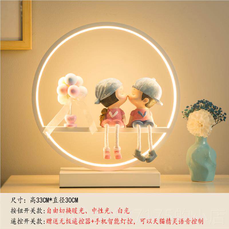 正品风北欧卧室床头柜台灯创意智能现代isn少女婚庆台结婚礼品学