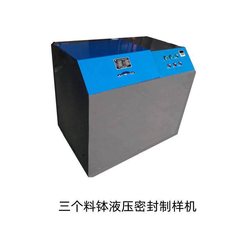 液压自动压紧型制样粉碎机 2*100g/次氧化锆料钵密封制样机