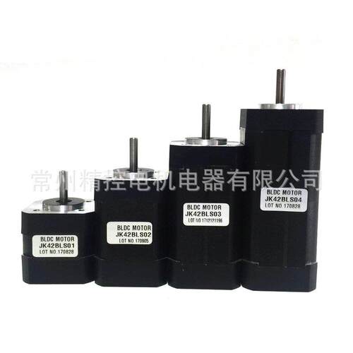厂家42直流无刷电机马达24v100w4000转高转速大扭力驱动器