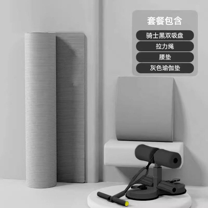 正品国Vect仰德卧起坐辅助器材家用动吸盘式r运卷腹肌神器中考健