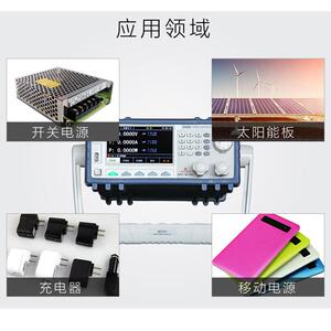 睿测RC2000系列可编程直流电子负载