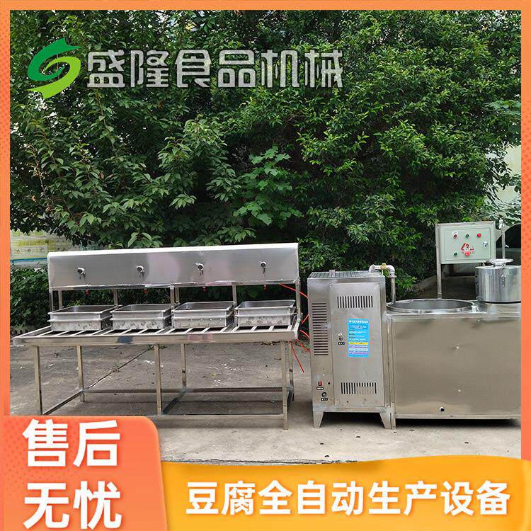 全自动豆腐机家用盒装内酯豆腐机器设备智能豆腐机设备操作