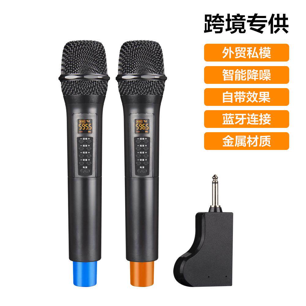 麦克风U段调频一拖二电视音响手机电脑k歌蓝牙话筒带混响K歌