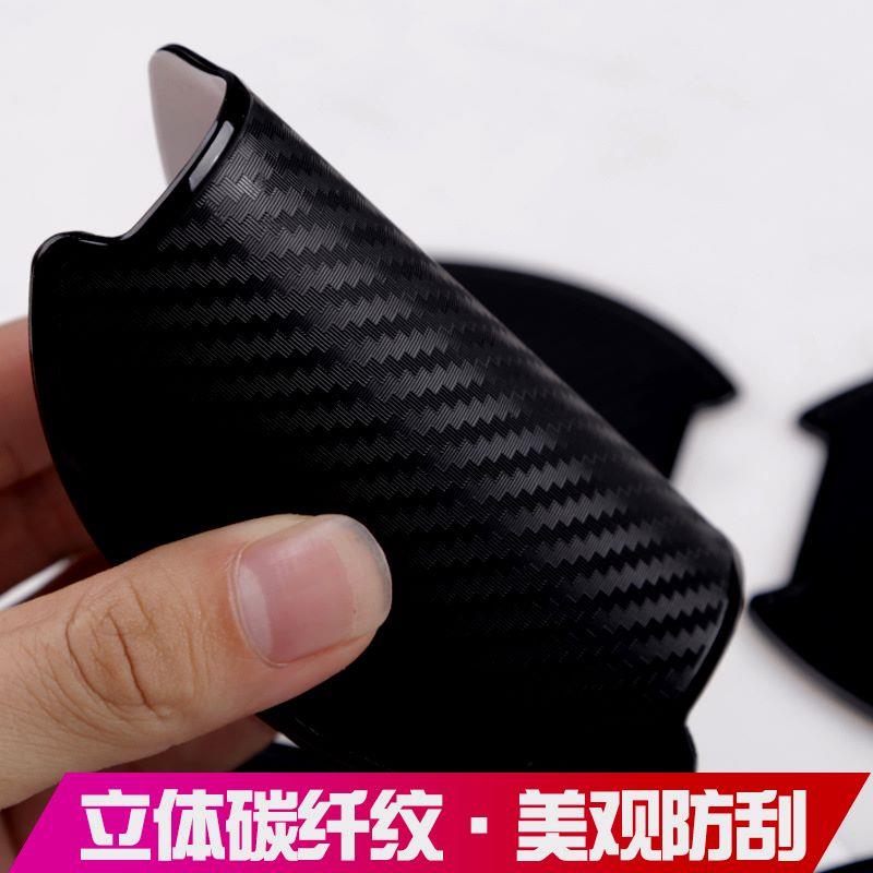汽车门碗车门把手防刮贴TPU门腕拉手划痕保护套通用改装防护用品