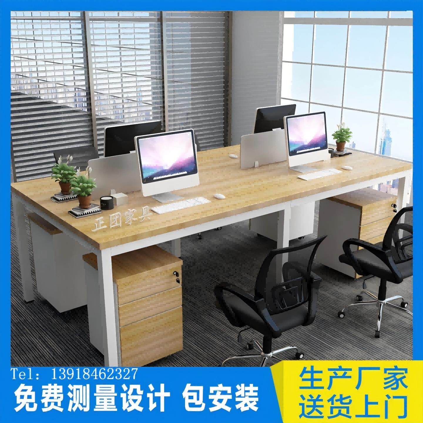 上海办公家具组合屏风办公桌椅钢木结合简易椅24办公电脑桌桌办公